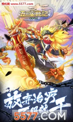 ��â��ս��(�����ػ�ð����)v1.140 ��׿���ͼ