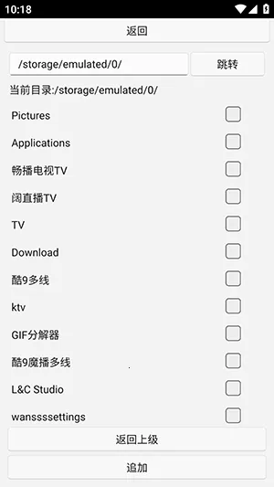 uww2�ļ�����(�ļ���˽��������)v0.0.1+ ��׿���ͼ