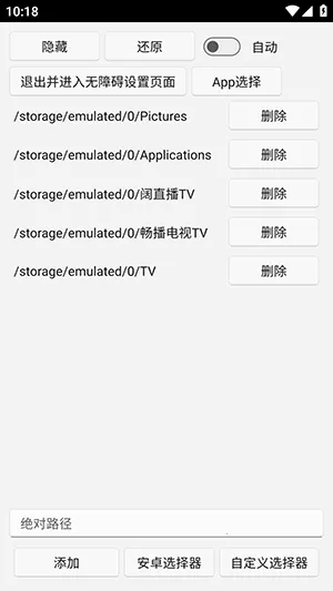 uww2�ļ�����(�ļ���˽��������)v0.0.1+ ��׿���ͼ