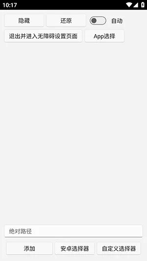 uww2�ļ�����(�ļ���˽��������)v0.0.1+ ��׿���ͼ