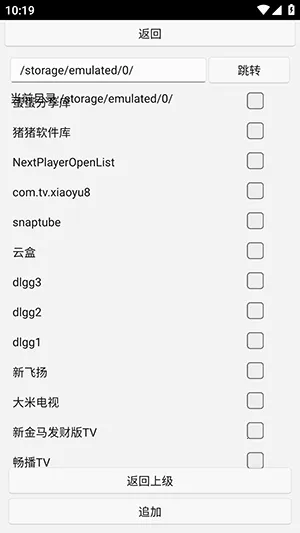 uww2�ļ�����(�ļ���˽��������)v0.0.1+ ��׿���ͼ