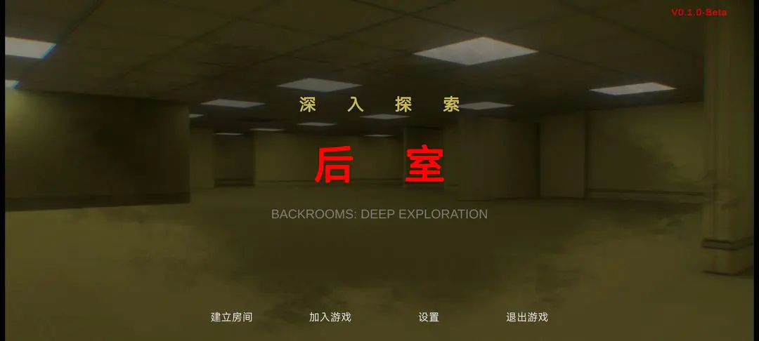 ���ң�����̽��2026�ٷ����°汾v0.1.0-beta ��׿���ͼ