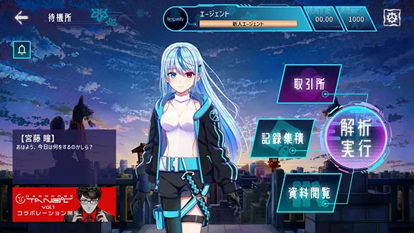 Liminality�����ֻ���v3.0.0 �ֻ����ͼ