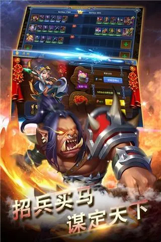 黑龙与天使(奇迹题材手游) 黑龙与天使(奇迹题材手游)