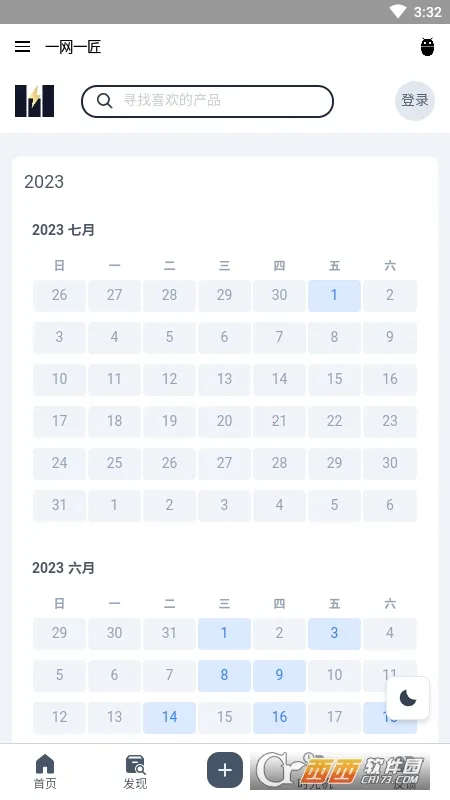 һ��һ��(��Դ����app)v1.0 �ֻ����ͼ