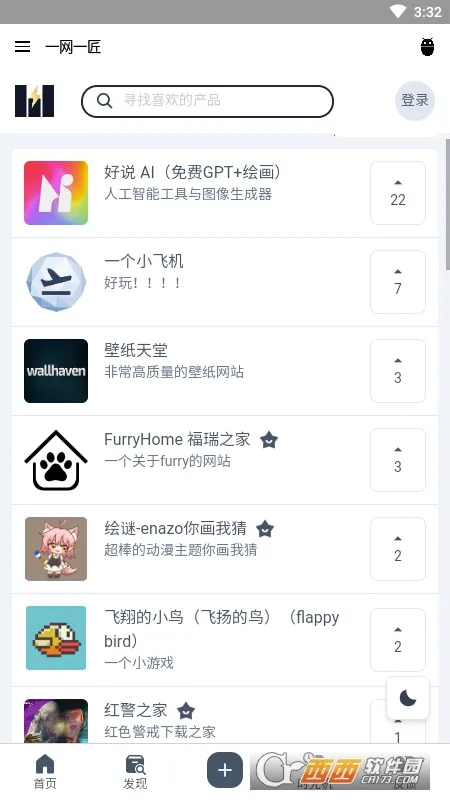 һ��һ��(��Դ����app)v1.0 �ֻ����ͼ