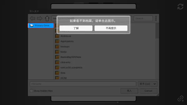 Rolling Sky Remake������(��Ϸ�ؿ���������)v1.0.0 �ֻ����ͼ
