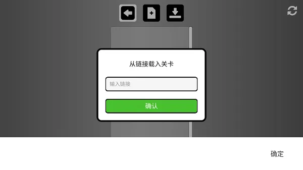 Rolling Sky Remake������(��Ϸ�ؿ���������)v1.0.0 �ֻ����ͼ