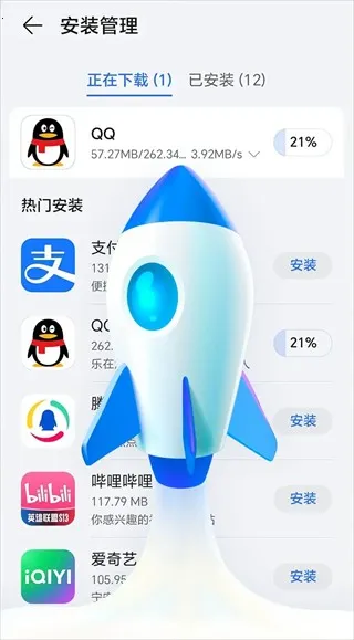 ��ҫӦ���г�(��ҫ��Ϸ����)