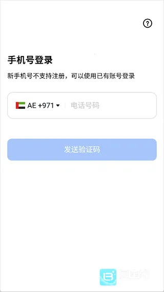 TeraBox(���ʰ�����)