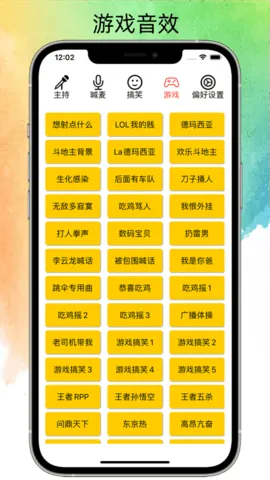 私人笑声(音频剪辑软件) 私人笑声(音频剪辑软件)