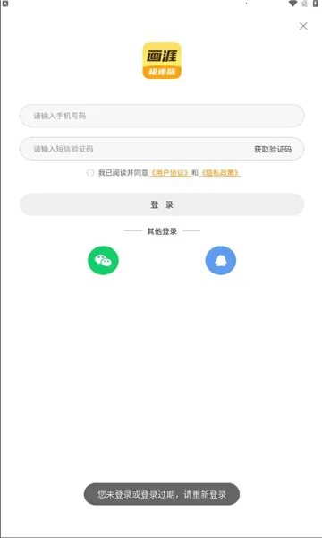 ����(����Ԫ׷������)v2.5.7 �ٷ������ͼ