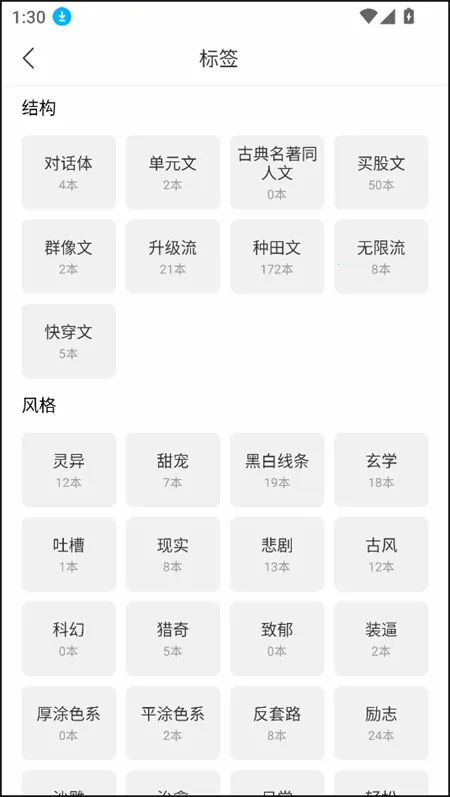 ����(����Ԫ׷������)