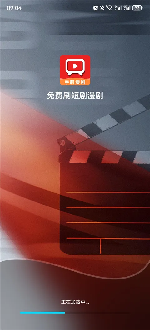 ���ˢ�̾�����2026�ٷ�����v1.0.1 �ֻ����ͼ