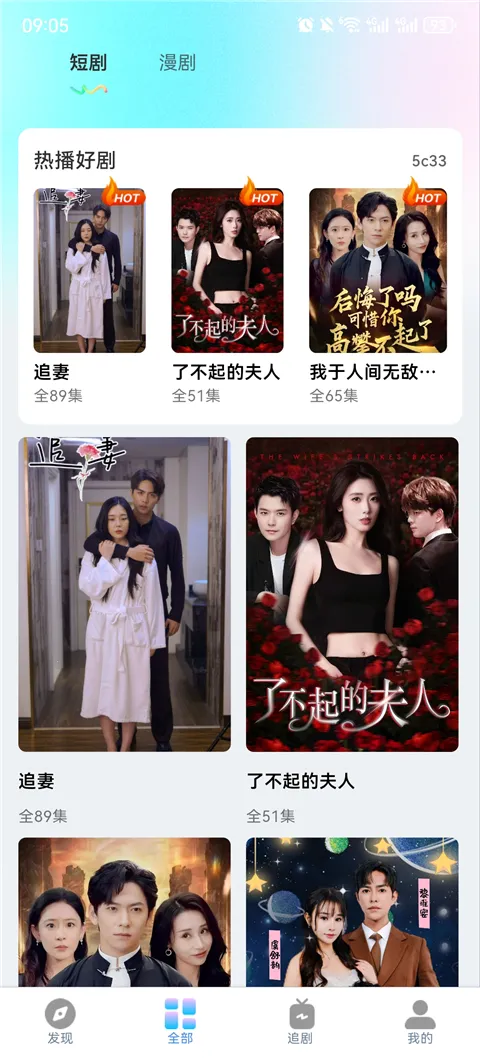 ���ˢ�̾�����2026�ٷ�����v1.0.1 �ֻ����ͼ