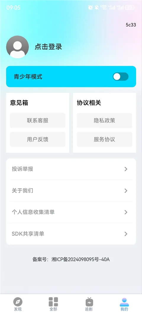 ���ˢ�̾�����2026�ٷ�����v1.0.1 �ֻ����ͼ