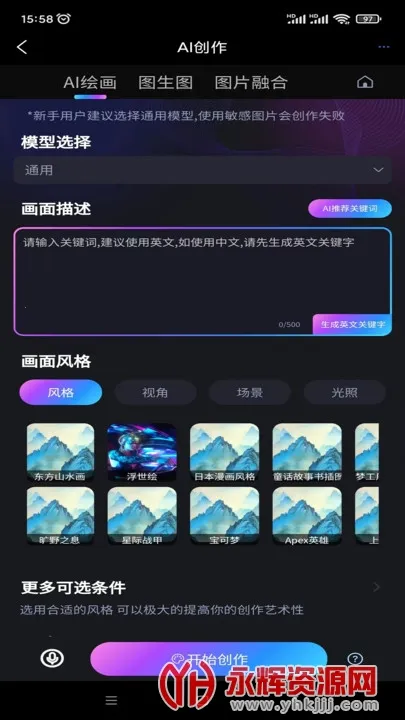 ��תAI(����������)v2.1.1.4 ��Ѱ��ͼ