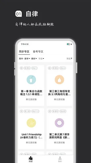 ���ˢ��(����ˢ��)