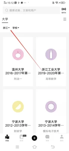 ���ˢ��(����ˢ��)