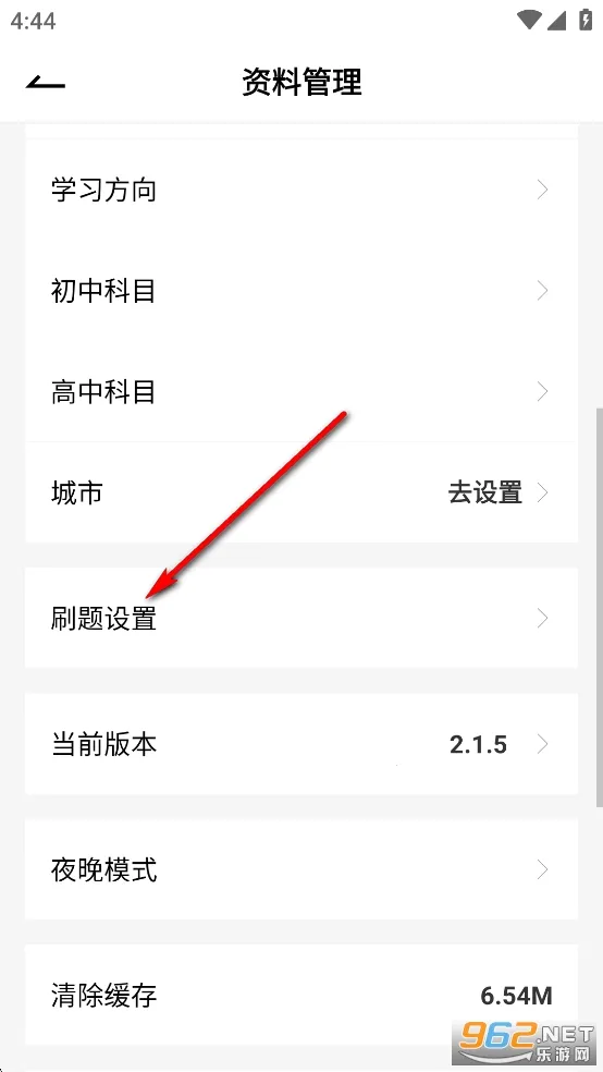 ���ˢ��(����ˢ��)