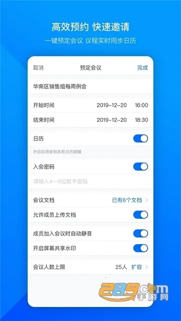 ��Ѷ����2026�ٷ�����v3.32.0.510 �ٷ������ͼ