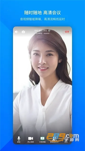 ��Ѷ����2026�ٷ�����v3.32.0.510 �ٷ������ͼ