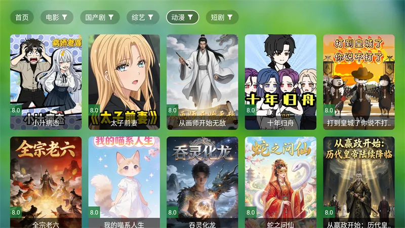 �Ϸ�TVBOX�ӿ�2026�ٷ����°汾v1014 ��׿���ͼ