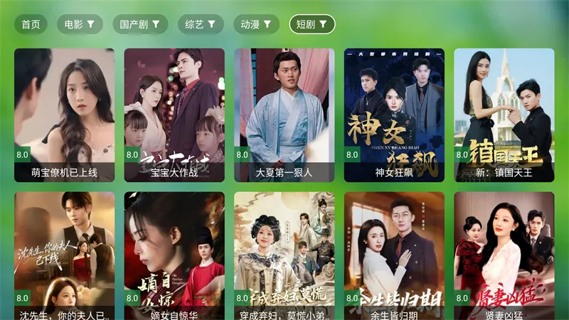 �Ϸ�TVBOX�ӿ�2026�ٷ����°汾v1014 ��׿���ͼ