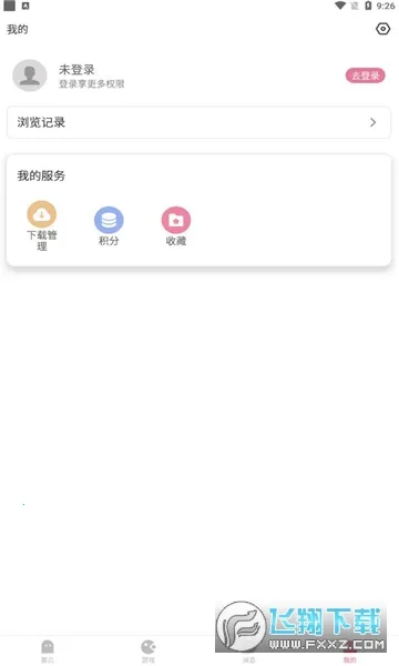 ���Ǻ���2026�ٷ�����v1.0.2 �ٷ������ͼ