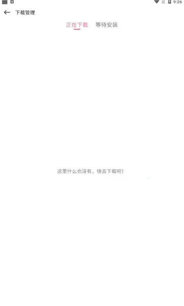 ���Ǻ���2026�ٷ�����v1.0.2 �ٷ������ͼ