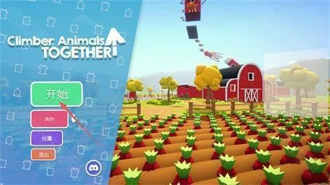 climberanimals(攀爬闯关游戏) climberanimals(攀爬闯关游戏)