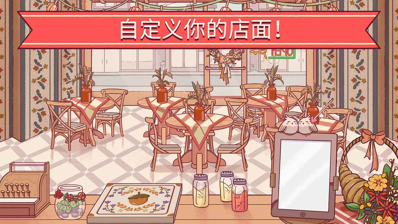 �ɿڵı���(������Ӫ��Ϸ)v5.47.0 ��Ѱ��ͼ