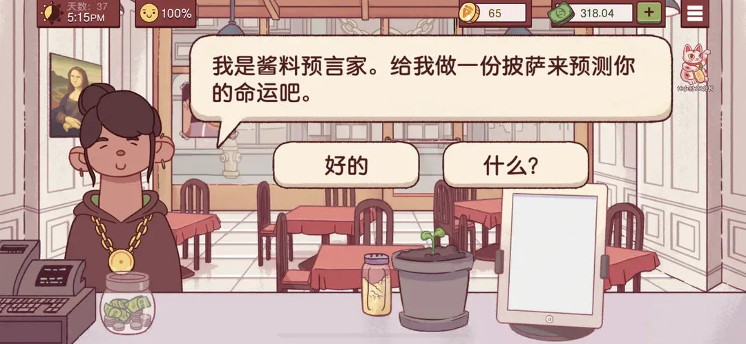 �ɿڵı���(������Ӫ��Ϸ)