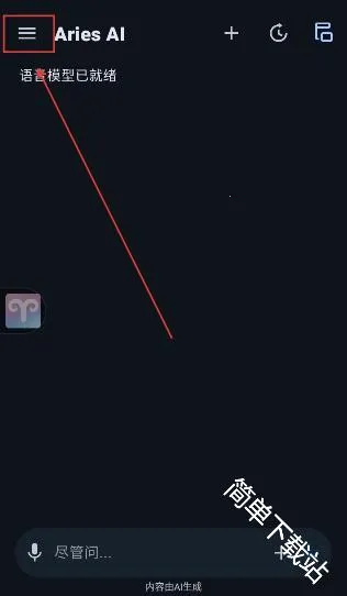 AriesAI(AI自动化工具) AriesAI(AI自动化工具)