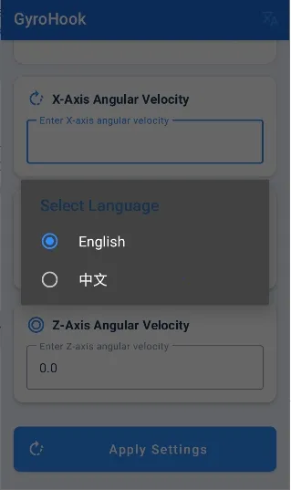 GyroHook(�����������޸�)v1.1.2 ��׿���ͼ