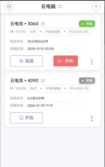 �ʴ��Ƶ���(�Ƶ�����Ϸ�칫)v1.0.3 ��׿���ͼ