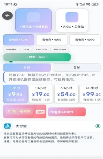 �ʴ��Ƶ���(�Ƶ�����Ϸ�칫)v1.0.3 ��׿���ͼ