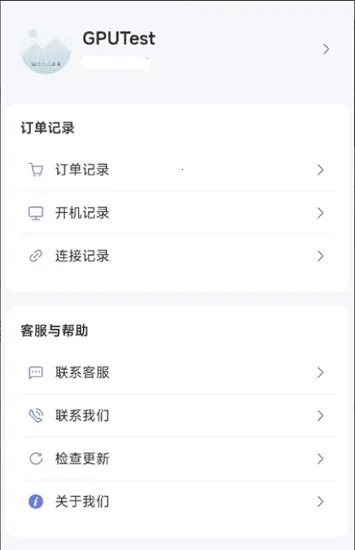 �ʴ��Ƶ���(�Ƶ�����Ϸ�칫)v1.0.3 ��׿���ͼ