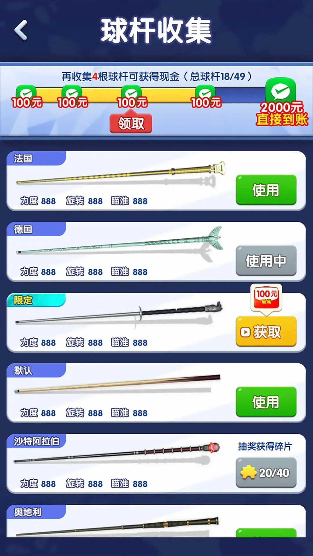 ��������׬ǮС��Ϸ2026���ذ�װv1.0.0.0 �ֻ����ͼ