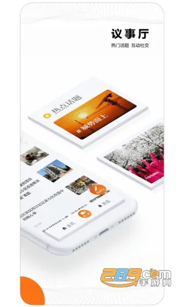 ���人��׿���ֻ���v7.7.9 �ٷ������ͼ