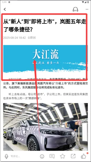 大武汉安卓版手机版 大武汉安卓版手机版