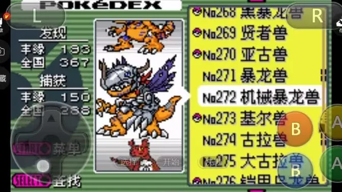 �ڴ��������뱦������2026���°汾v2021.03.19.16 ��׿���ͼ