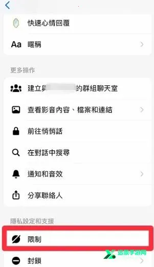 Messenger(即时通讯社交) Messenger(即时通讯社交)