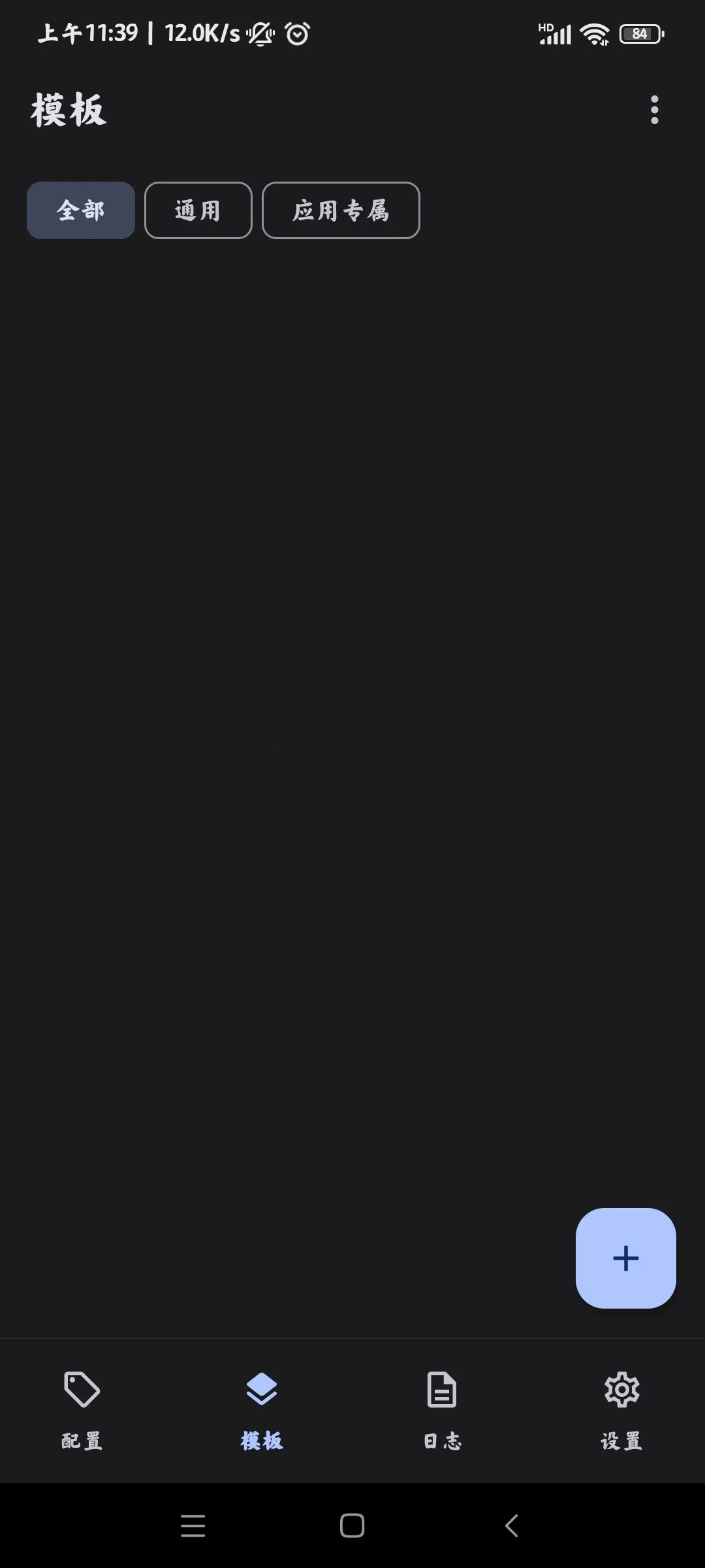 guise��root�����2026�ٷ����°汾v1.1.2 �ֻ����ͼ