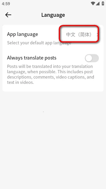 tiktok(破解版短视频) tiktok(破解版短视频)