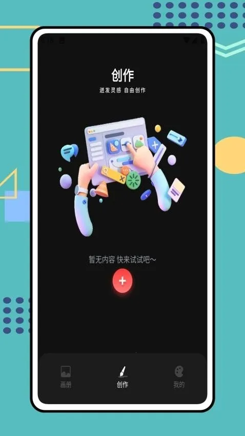 Tumbot�滭��׿���ֻ���v1.0.0 ��Ѱ��ͼ