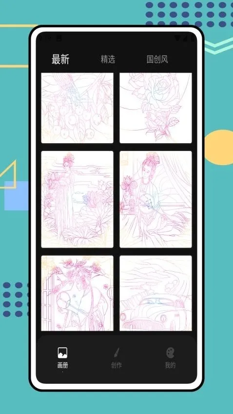 Tumbot�滭��׿���ֻ���v1.0.0 ��Ѱ��ͼ