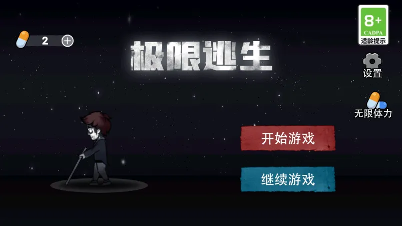 ��������(ð��������Ϸ)v1.0 �ٷ������ͼ