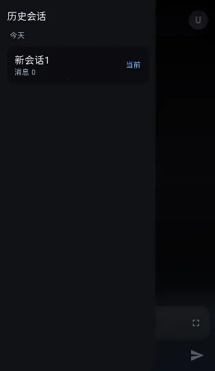 MineChat(AI��������)v0.4 ��Ѱ��ͼ