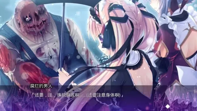 濒死轮回的卿于馆中萌生的憎恶2026官方最新版本 濒死轮回的卿于馆中萌生的憎恶2026官方最新版本